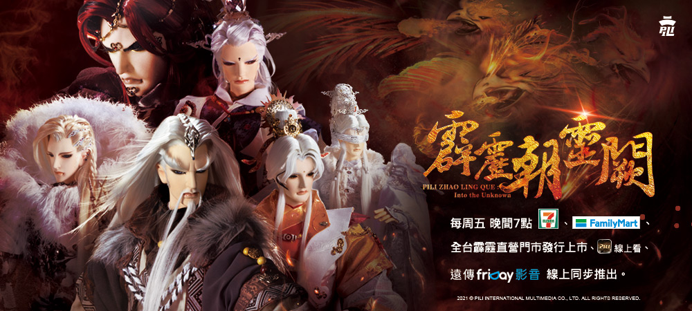 Series Update劇集快訊