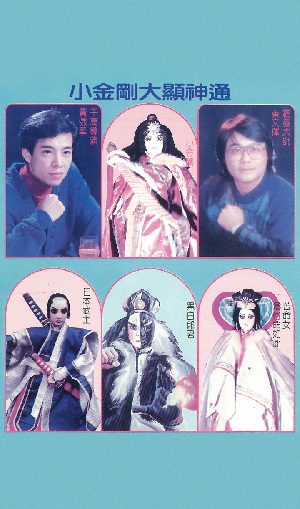 霹靂金光