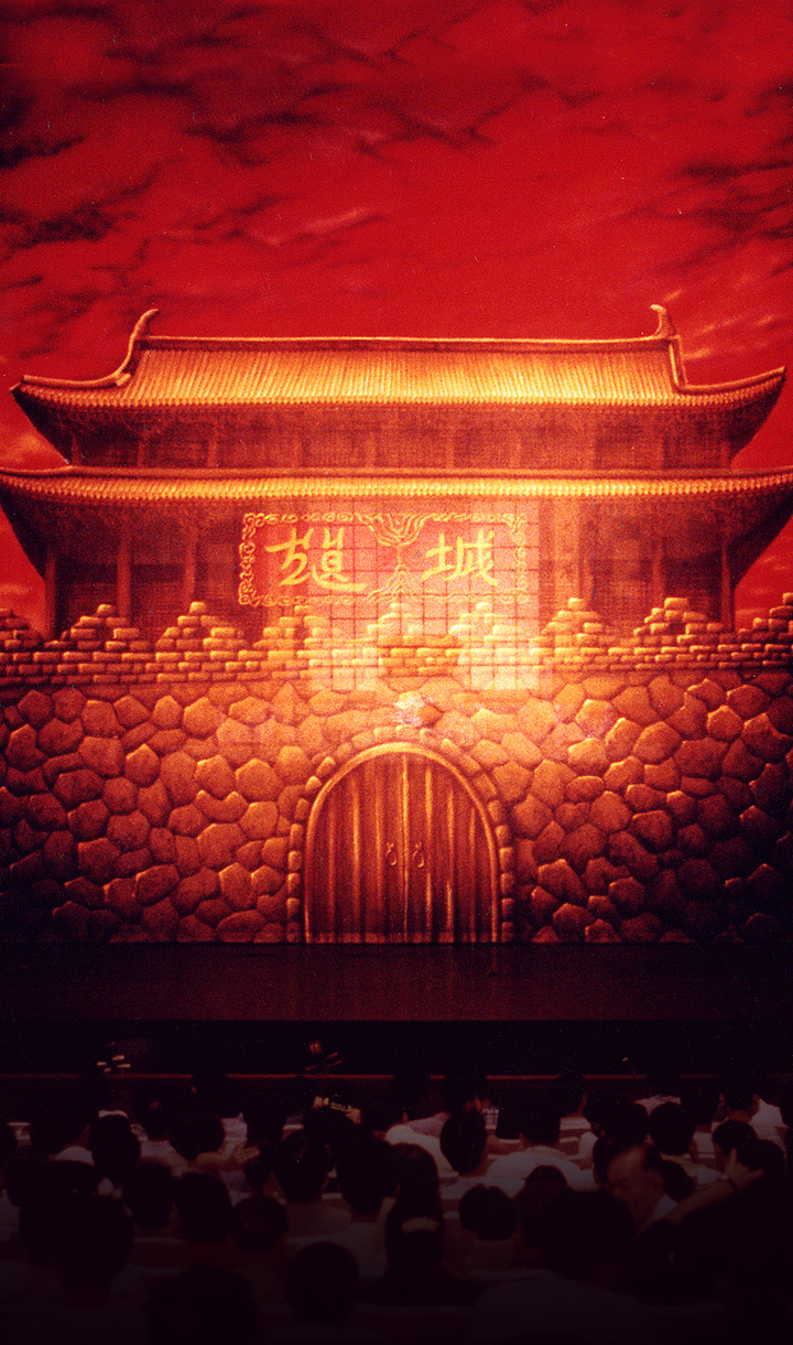 舞台劇-狼城疑雲