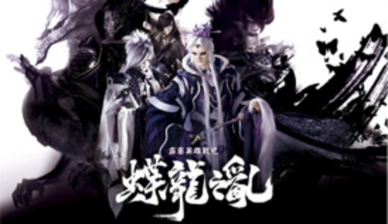 《霹靂英雄戰紀之蝶龍之亂》8/19 PILI線上看、雙通路DVD上架！