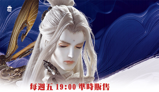 【刜伐世界】第8章 5月17日(五) 發行上市