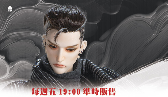 【刜伐世界】第13章 6月21日(五) 發行上市