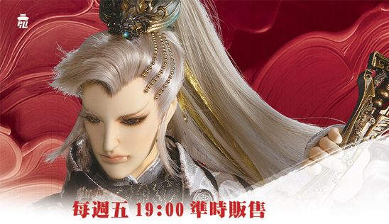 【刜伐世界】第18章 7月26日(五) 發行上市