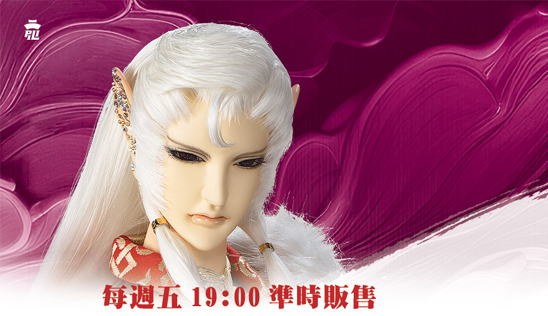 【刜伐世界】第27章 9月27日(五) 發行上市