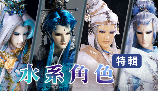 2/8【霹靂英雄榜】& 2/9【霹靂英雄同樂會】節目預告