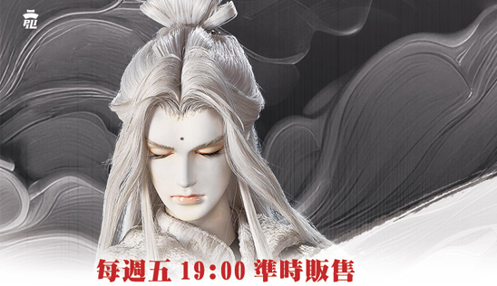【刜伐世界】第48章 2月21日(五) 發行上市