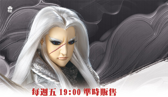 【刜伐世界】第52章 3月21日(五) 發行上市