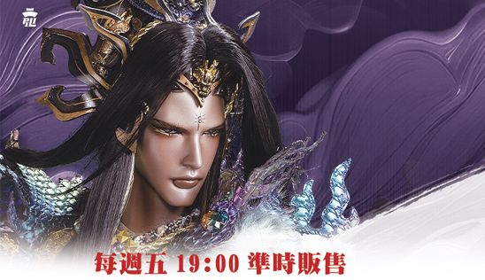 【刜伐世界】第53章 3月28日(五) 發行上市
