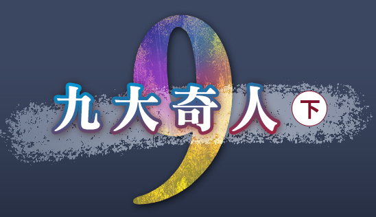 3/29【霹靂英雄榜】& 3/30【霹靂英雄同樂會】節目預告