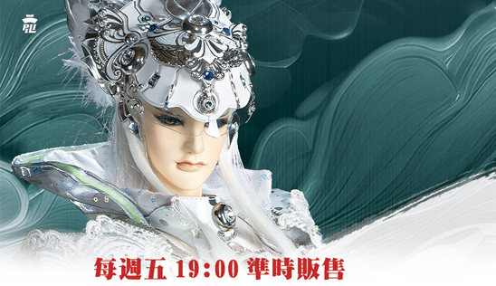 【刜伐世界】第54章 4月4日(五) 發行上市