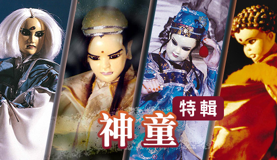 4/5【霹靂英雄榜】& 4/6【霹靂英雄同樂會】節目預告