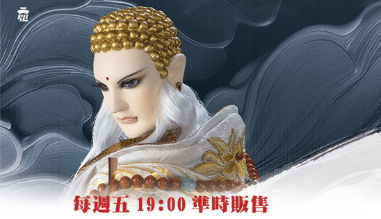 【刜伐世界】第55章 4月11日(五) 發行上市