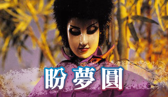 6/7【霹靂英雄榜】& 6/8【霹靂英雄同樂會】節目預告