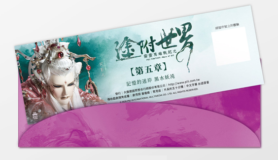 【發行公告】10/23起 DVD全面改為實體『PILI線上看觀影卡』！