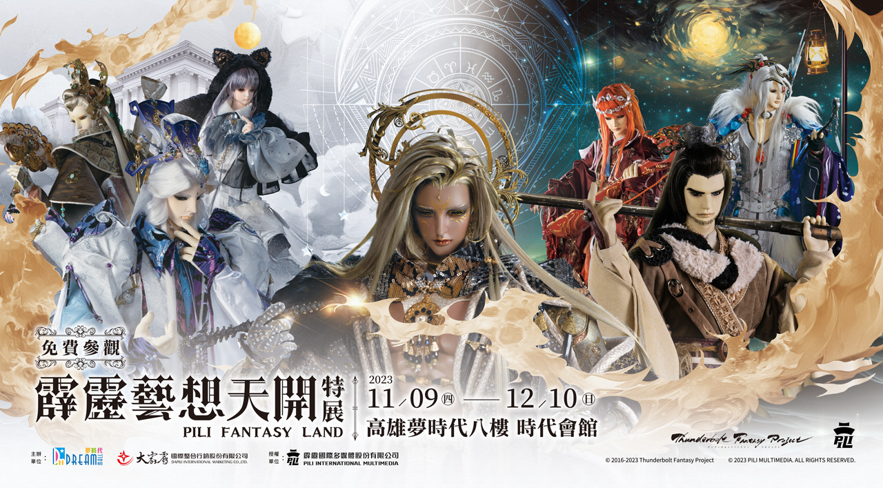 怎麼拿到全新魔法: 鐵吟! 步驟全教學!