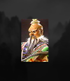 當世道君