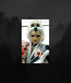 瀟湘子