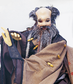 煉邪師
