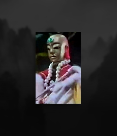 歿神
