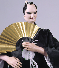 十九爺