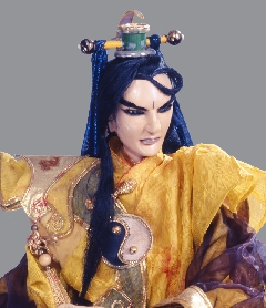 威臨子