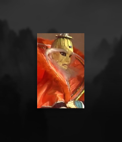 元真君