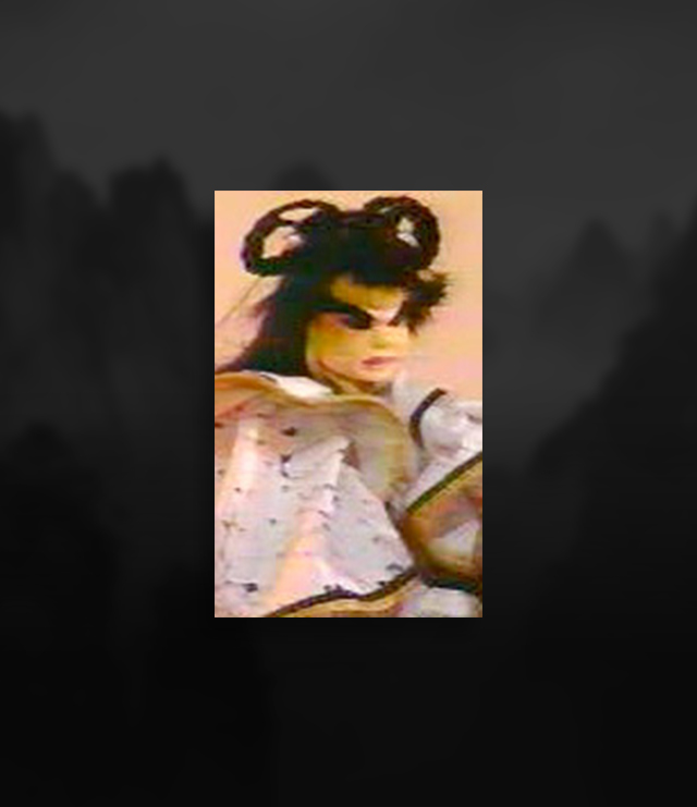 chiwen.jpg