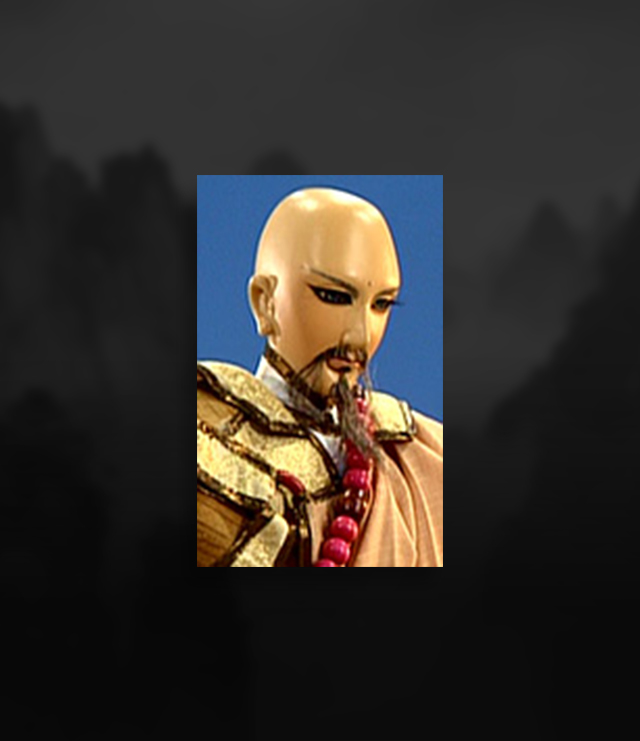 chuanden.jpg