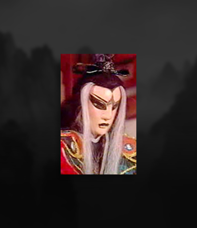 panshanfu.jpg