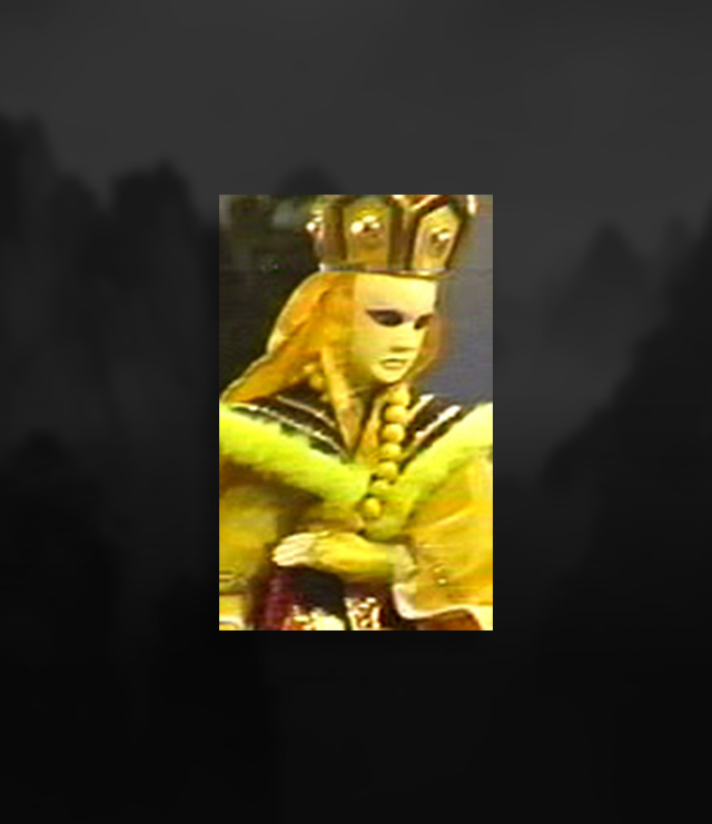wusefo.jpg