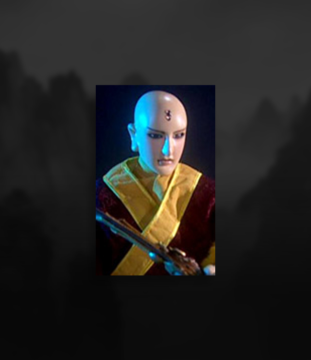 yuanpingwuming.jpg