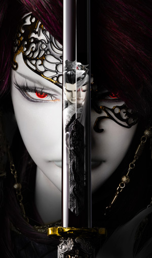 Thunderbolt Fantasy 生死一劍