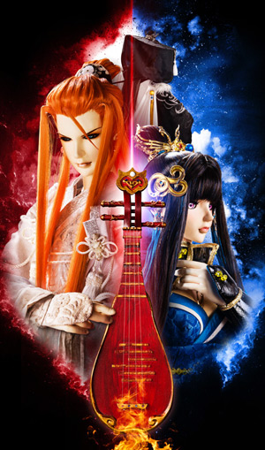 Thunderbolt Fantasy 西幽玹歌