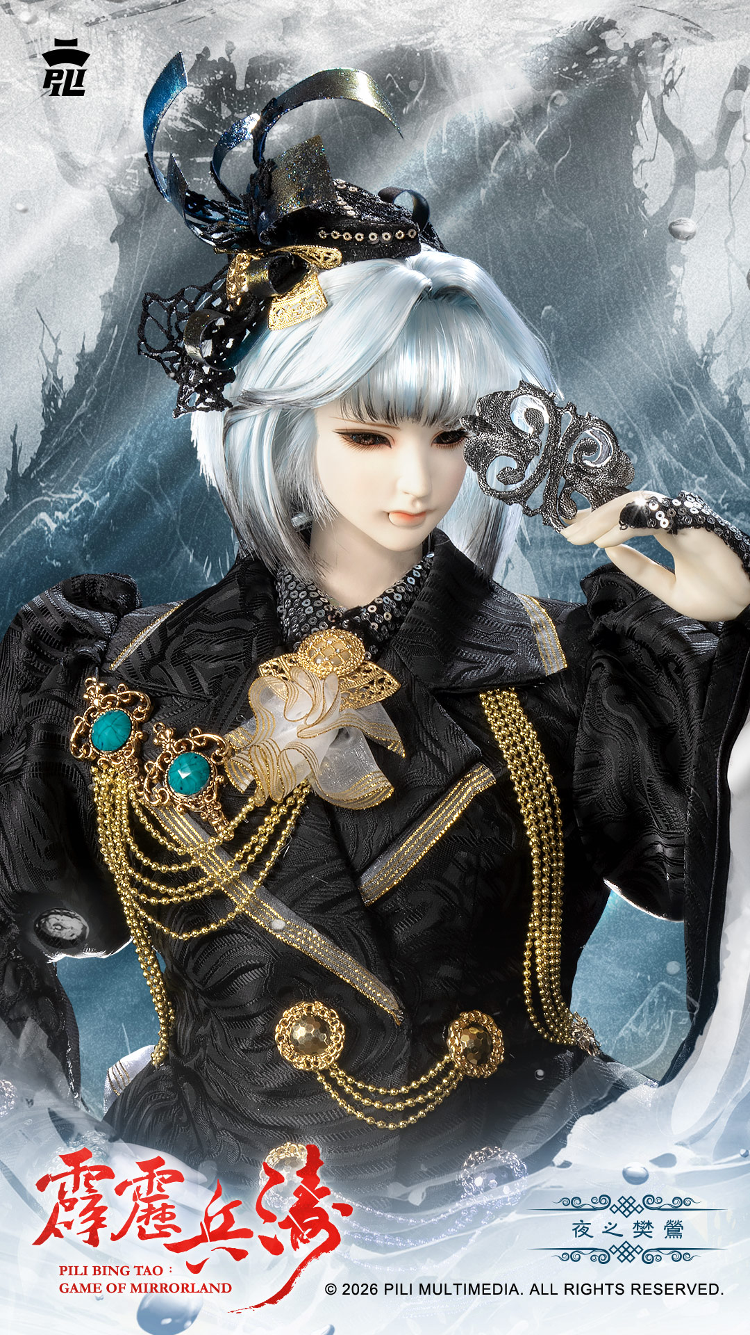 最新霹靂布袋戲歌曲KTV點播排行榜- 霹靂大代誌